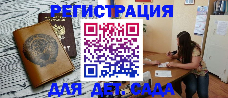 временная регистрация для всех в Октябрьском