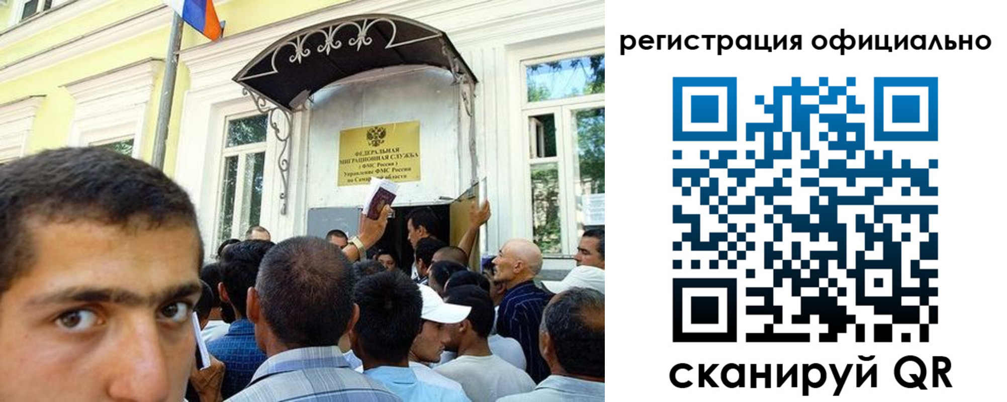 прописка для работы в Октябрьском