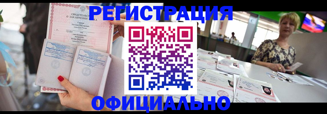 временная регистрация 2025 в Октябрьском