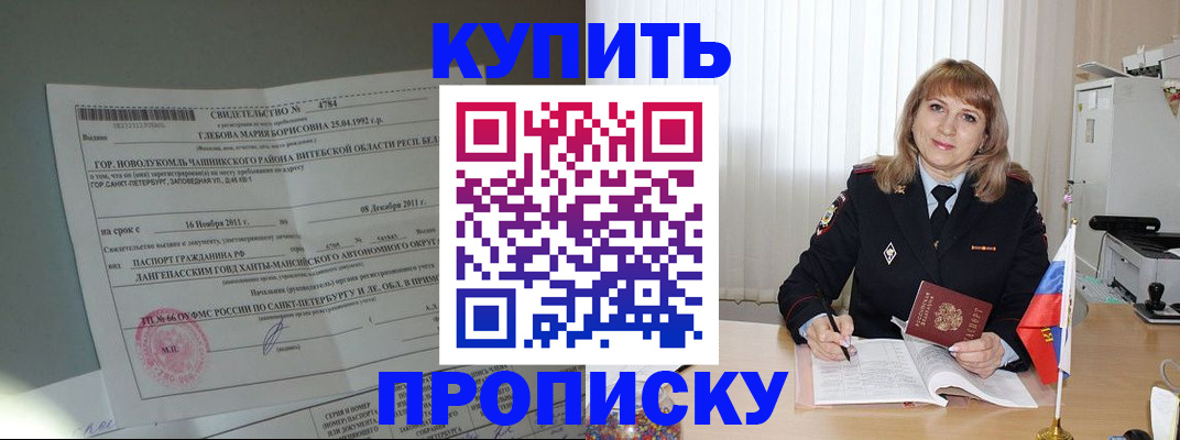 миграционный учет в Октябрьском