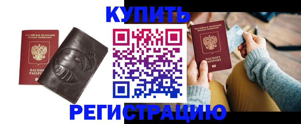 временная регистрация госуслуги в Октябрьском
