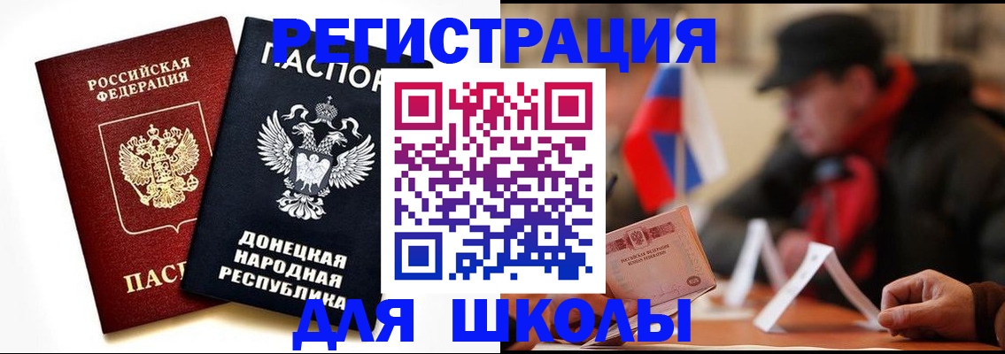 прописка 2025 в Октябрьском